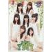  QUO card AKB48 YM7 Takajou Aki Young Magazine QUO card 500 A0152-0283