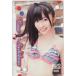  QUO card Sashihara Rino еженедельный Champion QUO card 500 A0152-0310