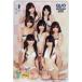  QUO card AKB48 YM7 Young Magazine QUO card 500 A0152-0369