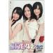  QUO card SKE48 Young Magazine QUO card 500 A0152-0550