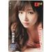  QUO card NMB48... Британия EX большой . QUO card 500 A0152-1908