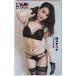  телефонная карточка телефонная карточка AKB48 Suzuki . задний asa. Secret! A0152-3131