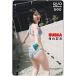 AKB48. гора ..BUBKA QUO card 500 A0152-3229