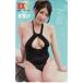 テレホンカード アイドル テレカ 亜里沙 EX大衆 カードショップトレジャー