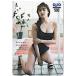  QUO card идол внутри гора число . Young Magazine QUO card 500 A0243-0009
