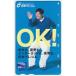  Toshocard Akashiya Sanma Япония tere com Toshocard 500 A5001-0076