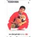  telephone card telephone card Oda Yuuji Toshiba twin rotary air conditioner A5012-0031