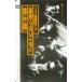  телефонная карточка телефонная карточка Oda Yuuji Shonan Bakuso группа Shonan graffiti персик Taro A5012-0115