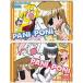 �ƥ쥫 �ƥ�ۥ󥫡��� PANI��PONI �Ѥˤݤ� G-FANTASY 2���� AE002-0205