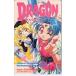  телефонная карточка Mahou Shoujo Pretty Sammy ежемесячный Dragon журнал AF001-0272