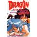  телефонная карточка so-do* world RPGli Play ежемесячный Dragon журнал AF001-0276