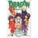  телефонная карточка Sakura Taisen ежемесячный Dragon журнал AF001-0278