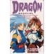 телефонная карточка Tenchi Muyo! ежемесячный Dragon журнал AF001-0280
