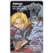  Fullmetal Alchemist Animage Toshocard 500 AT001-0101