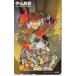  телефонная карточка игра . оценка AZ098-0811