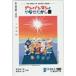 me Toro карта Anpanman ....... выставка SFme Toro карта 1000 CAA11-0046