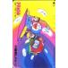  telephone card telephone card Doraemon small .. chain CAD11-0021