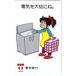  телефонная карточка телефонная карточка ... Chan Tokyo электроэнергия CAD12-0076