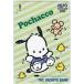  QUO card Pochacco Sanrio . тысяч плата Bank QUO card 500 CAS01-0081