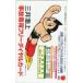  телефонная карточка телефонная карточка Astro Boy сам специальный бесплатный звонок карта три . море сверху CAT11-0119