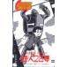  telephone card telephone card Tetsujin 28 number Glyco CAY01-0001