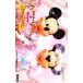  телефонная карточка телефонная карточка Mickey &amp; minnie Takara DK199-0014