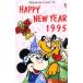  телефонная карточка телефонная карточка Mickey Mouse новый год 1995 DM001-0057