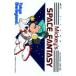 ƥ쥫 ƥۥ󥫡 ߥåޥ SPACE FANTASY DM001-0098