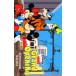  телефонная карточка телефонная карточка Mickey Mouse DS Grand Opening1997 Toyohashi karu mia DS001-0048