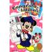  телефонная карточка телефонная карточка Mickey Mouse DS Congratulations1997 DS001-0058