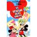  телефонная карточка телефонная карточка Mickey Mouse DS 1996A Happy New Year DS002-0010