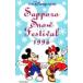  телефонная карточка телефонная карточка Mickey Mouse DS Sapporo снег ...1996 DS002-0011