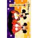  телефонная карточка телефонная карточка Mickey & minnie DS DS002-0052