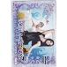  sumire лодка гонки Hamana озеро QUO card 500 ES021-0018