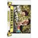  Toshocard .mao. корень .. информация Live miyane магазин ytv Toshocard 500 GP001-0051