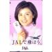oreka Fujiwara Norika JAL Orange Card H0010-0039