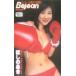  Toshocard Hoshino Aki Bejean Toshocard H0038-0001