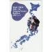 �ƥ쥫 �ƥ�ۥ󥫡��� BAKU TOUR 1991-92 ��ƻ�� H5044-0003
