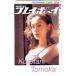  телефонная карточка телефонная карточка Kurotani Tomoka еженедельный Play Boy JK021-0011