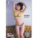  Kumada Youko asa. Secret! QUO card 500 K0049-0351