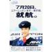  телефонная карточка телефонная карточка Utoku Keiko ANK LA006-0007