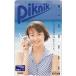  Toshocard Midzuki Arisa лес .. индустрия пикник Toshocard 500 M0007-0138