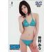  QUO card .... Scola QUO card 500 N0049-0085