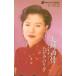  телефонная карточка телефонная карточка ... клей . Nagasaki дождь .NT199-0101