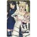  телефонная карточка телефонная карточка Fate/hollow ataraxia O0007-0029
