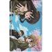  telephone card theater version Shakugan no Shana O0016-0016