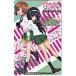 телефонная карточка телефонная карточка Girls&Panzer танк дорога, доводить до крайности.! O0018-0055