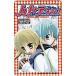  телефонная карточка телефонная карточка - yate. ...! Shonen Sunday 2006 OH001-0563
