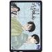 ×××HOLiC Hori k Toshocard 500 OH005-0155