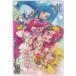  healing .. Precure stockholder hospitality QUO card 300 OH302-0020